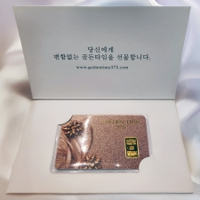 카드형 클래식 골드바 중량선택 0.5/1/1.2/1.875g